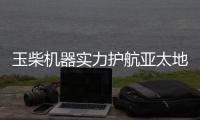 玉柴机器实力护航亚太地区商学院沙漠挑战赛