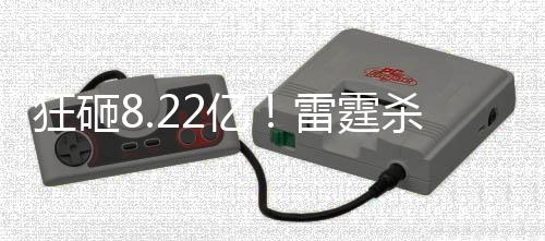 其中2026年最多四个首轮