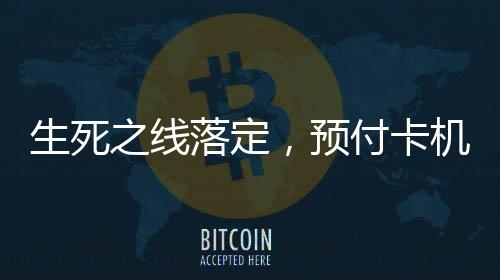 这13家机构的构包合规度较高