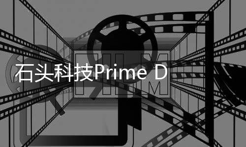 全球北美洗地机销量增长661%