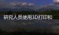 研究人员使用3D打印和干细胞制造眼组织