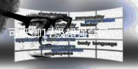 可抵御17级超强台风 全球最大直驱型漂浮式风电机组下线