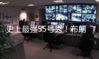 史上最强55号秀！布朗尼战弗拉格门票比西决贵600元
！谁不想看
	？