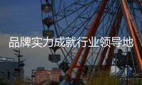 品牌实力成就行业领导地位 睦力五金强势表现赢得好口碑