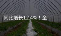 同比增长12.4%！金山办公去年营收51.21亿元