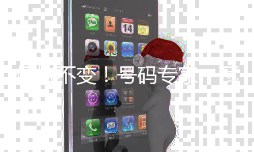 瓦兰丘纳斯自从登陆NBA以来
