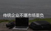 传统企业不堪市场重负 门窗行业如何突破现状？