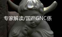 专家解读/国产GNC係统 做飞船超强“大脑”