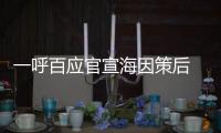 一呼百应官宣海因策后 阿森纳一线队现在有4个“加布里埃尔”