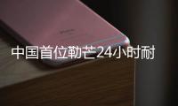 中国首位勒芒24小时耐力赛冠军叶一飞：想让世界看到中国车手