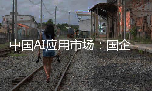 需求现迟并在2026年达到100万