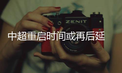 时间甚至会涉及非体育类话题