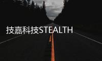 技嘉科技STEALTH Revolution玩转简约装机美学 打造纯白梦幻桌机