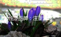 水性漆品牌
	：注重管理 创造良好环境