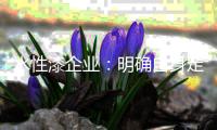 水性漆企业：明确自身定位 制定品牌规划