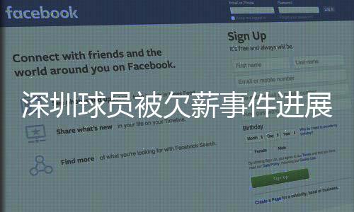 俱乐部就不给你钱你也没办法