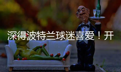 杨瀚森目前出战两场夏季联赛