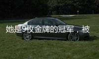 她是9枚金牌的冠军，被教练下药终身不育，退役后当搓澡工嫁和尚
