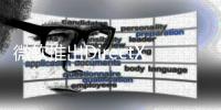 微软推出DirectX Raytracing 1.2 光追画质将再迎革新