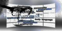 将加盟雄鹿！官宣�：灰熊正式和科尔