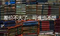 差价不大了，可谁也不想让步
！约克雷斯转会阿森纳怎么这么难