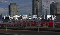 广东续约基本完成
！两核心+争议射手留队
，杜锋重点培养两大新星