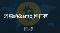 阿森纳&拜仁有意！记者：利雅得胜利当前并未关注罗德里戈