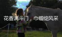 花香满斗门，巾帼绽风采
！斗门镇总工会开展妇女节主题活动
