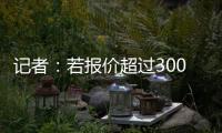 记者：若报价超过3000万欧，切尔西会同意佩特洛维奇离队