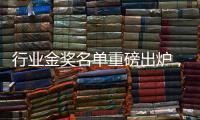 行业金奖名单重磅出炉，钢亦美门业凭什么技压群芳?