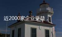 近2000家企业受益，珠海构建集成式生态环境系统企业服务体系