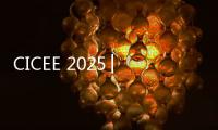 CICEE 2025│“湘”当精彩
，铁建重工闪耀第四届长沙国际工程机械展