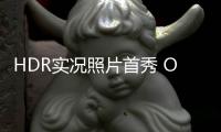 HDR实况照片首秀 OPPO Find X8 Ultra推送上新
