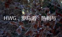 HWG�，罗马诺：热刺与西汉姆达成协议，以5500万镑签下库杜斯