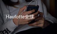 Haulotte全球