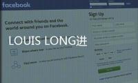 LOUIS LONG进口艺术涂料荣获2020亚太家居设计先行品牌