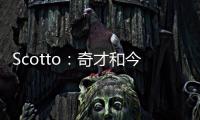 Scotto：奇才和今年的43号秀沃特金斯达成一份双向合同