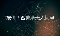 0报价�！西蒙斯无人问津，4年躺赚1.47亿，28岁或告别NBA
	
，唏嘘啊