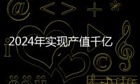 2024年实现产值千亿元�

！解码珠海海洋经济硬核实力