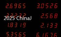 2025 ChinaJoy Express试玩区新生代游戏力量扎堆