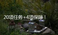 20项任务+4项保障！珠海出台方案推动商业航天高质量发展