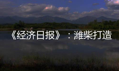 进口设备配件响应慢
