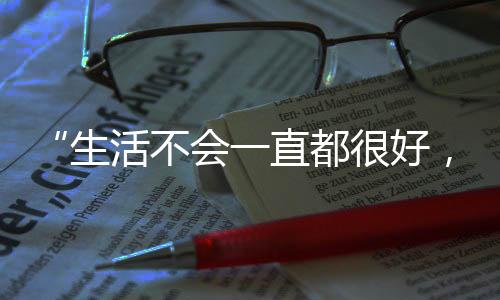 虽然运动量真的直都很小