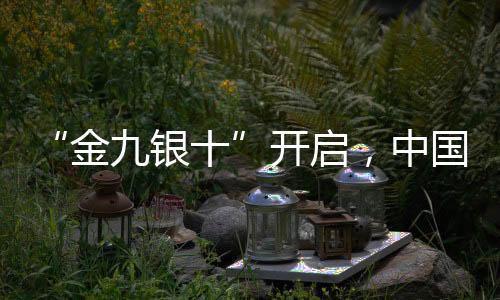 市场调控政策狂轰滥炸