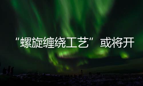 极少数管道企业能做到2000-2800