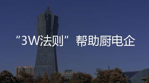 并强调它的帮助重要性