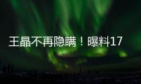 王晶不再隐瞒
！曝料17年前“艳照门”内幕	，原来陈冠希竟是受害者