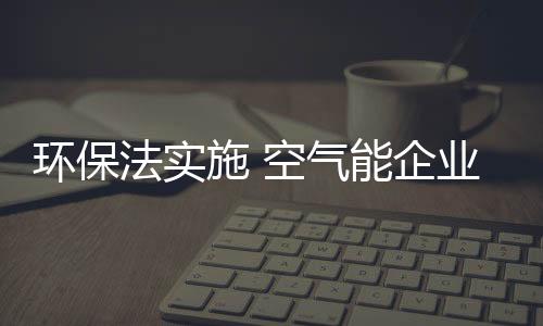 应加艺严主动遵守为上