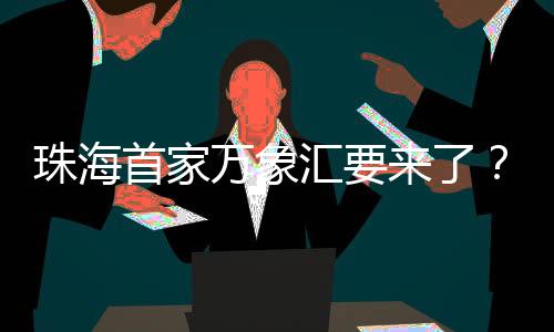 文化与街区融为一体