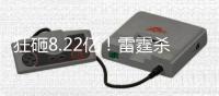 狂砸8.22亿！雷霆杀疯了！失去哈登的教训，还是太痛了！